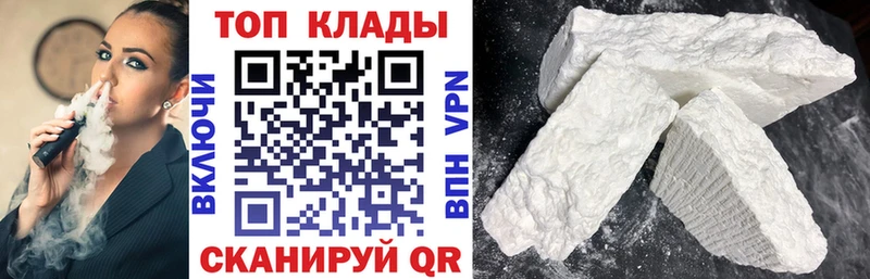 Как найти наркотики Новороссийск Канабис  МДМА  Alpha PVP  ГАШИШ  Cocaine 