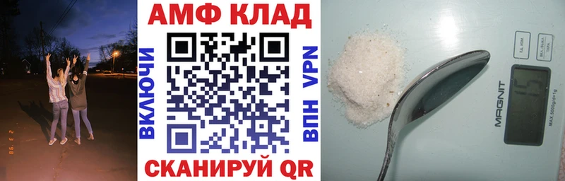 где продают   Новороссийск  АМФ 98% 