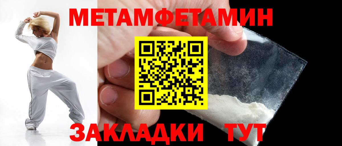 МЕФ кристаллы  COCAIN  АМФЕТАМИН кристаллы  ГАШ  Бошки Шишки  Новороссийск  Вход с VPN 