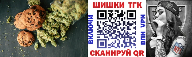 наркотики Новороссийск Cannafood марихуана