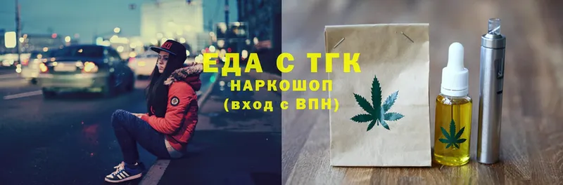 Canna-Cookies марихуана  мега как зайти  Новороссийск 