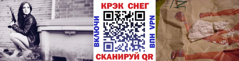 кракен онион  Новороссийск  COCAIN FishScale 