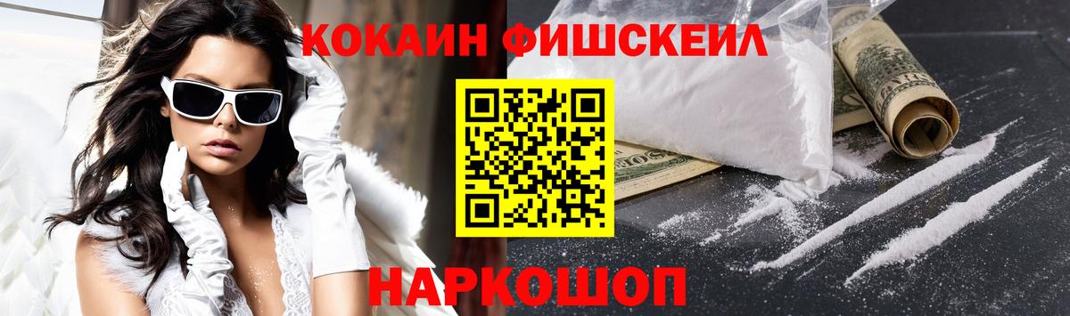 COCAIN Колумбийский  КОКАИН Боливия  Новороссийск 