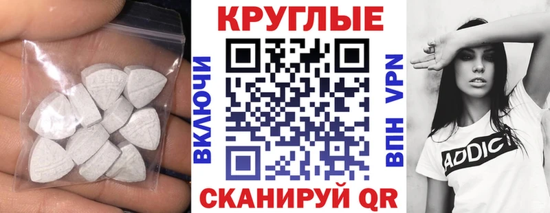 Экстази 99% Новороссийск