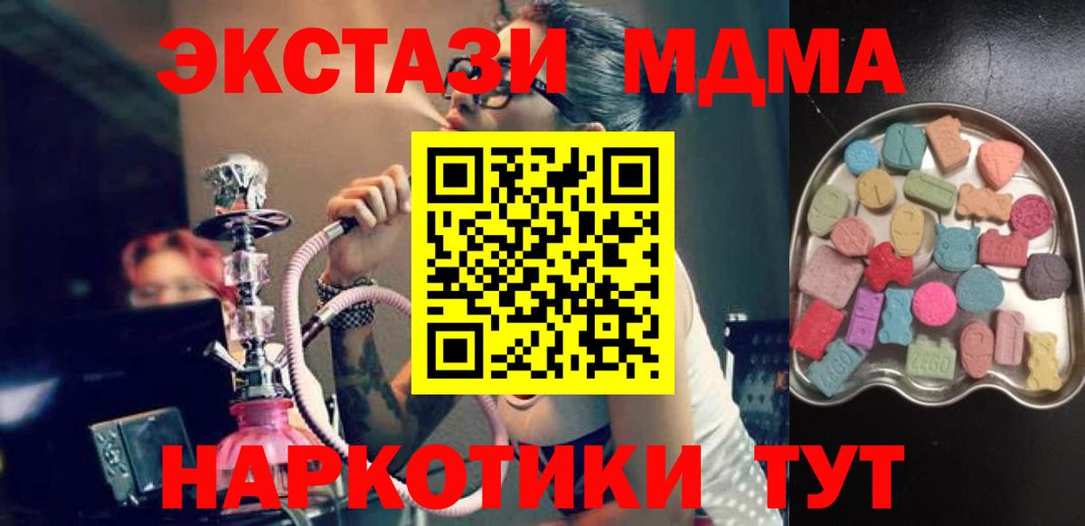 где купить наркотик  Новороссийск  Ecstasy  ЭКСТАЗИ Philipp Plein  Ecstasy Philipp Plein 