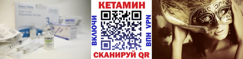 ОМГ ОМГ рабочий сайт Новороссийск Кетамин ketamine