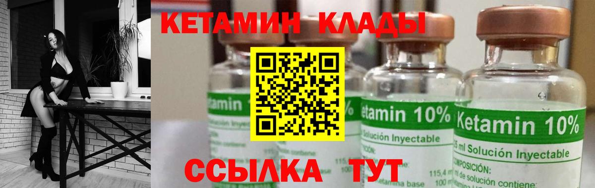 Марки  Плюхи  Новороссийск  Мяу-Мяу  Кодеин  Вход с VPN  Хэш  Марихуана  MDMA 