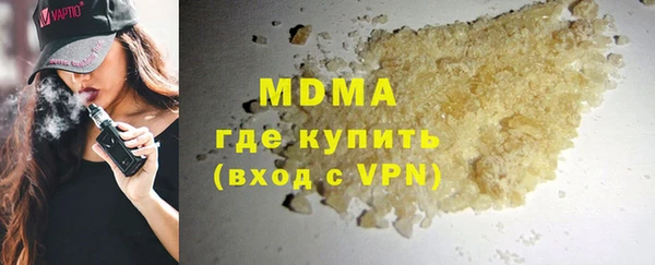 бошки Магас