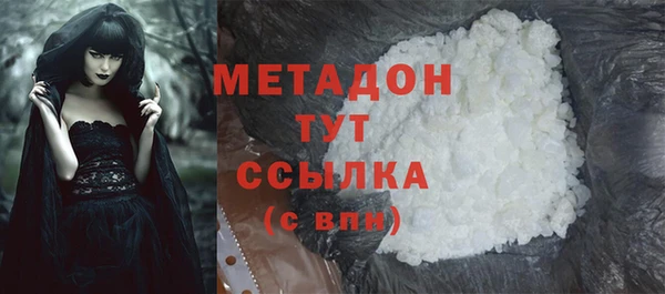 меф VHQ Магадан
