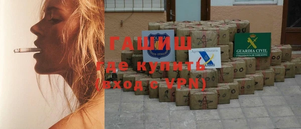 меф VHQ Магадан
