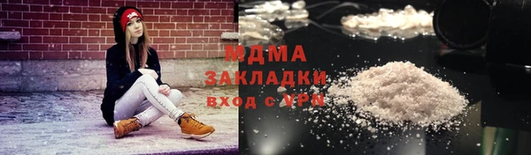 бошки Магас