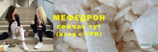 меф VHQ Магадан