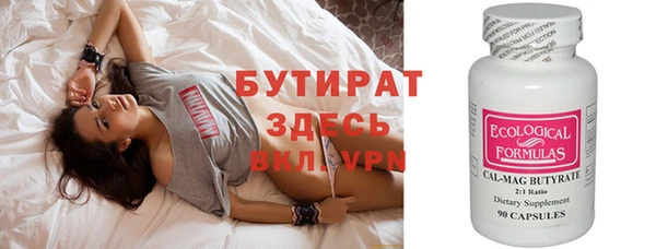 меф VHQ Магадан