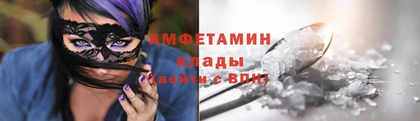 бошки Магас