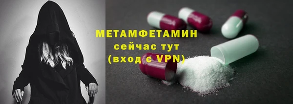 меф VHQ Магадан