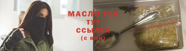 прущая мука Верхний Тагил