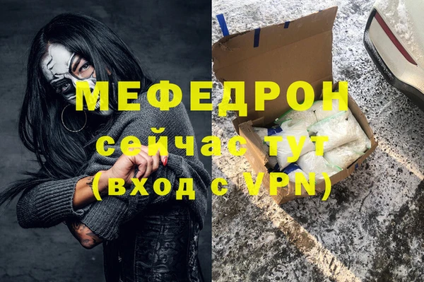 бошки Магас