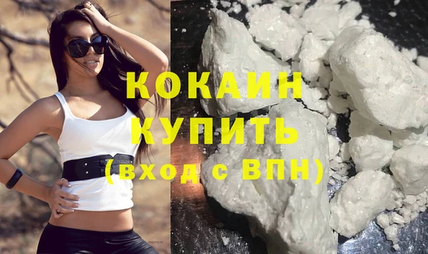 меф VHQ Магадан