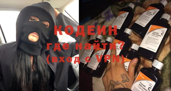 метамфетамин Медногорск