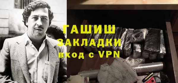 меф VHQ Магадан