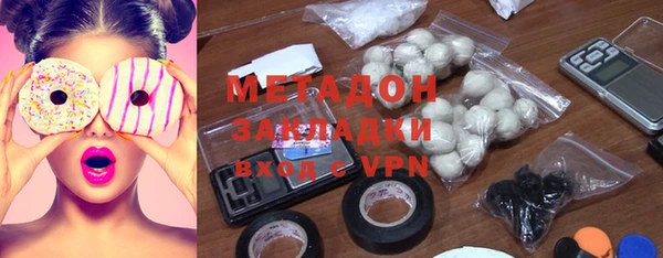 бошки Магас