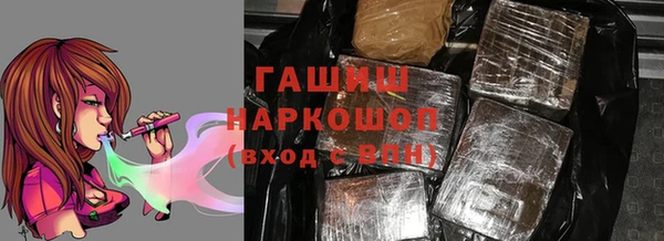метамфетамин Медногорск