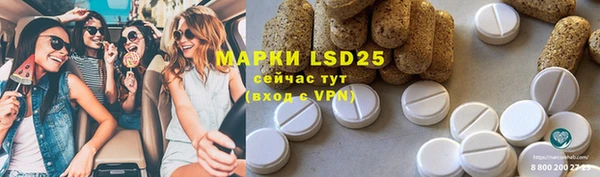 бошки Магас
