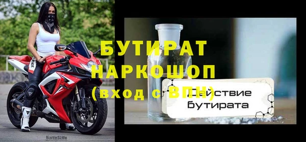 MESCALINE Майский