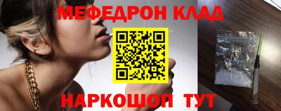 MESCALINE Заводоуковск