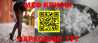 MESCALINE Заводоуковск