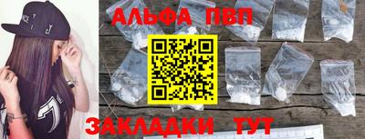 наркотики Апрелевка