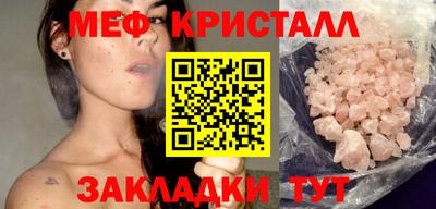 MESCALINE Заводоуковск