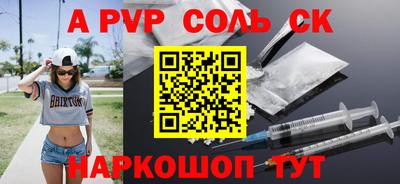 мяу мяу кристалл Азнакаево