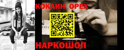 MESCALINE Заводоуковск