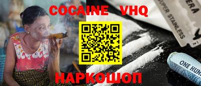 MESCALINE Заводоуковск