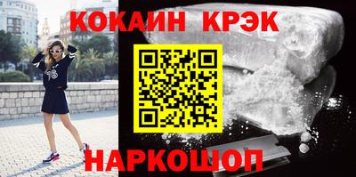 винт Апшеронск