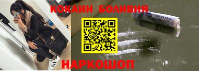 винт Апшеронск