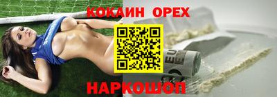 мяу мяу мука Аргун