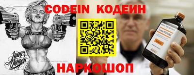 винт Апшеронск