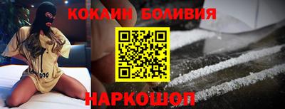 мяу мяу мука Аргун