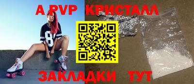 эйфоретик Абакан