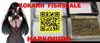 ешки Абинск