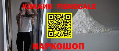 мяу мяу мука Аргун