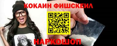 наркотики Апрелевка