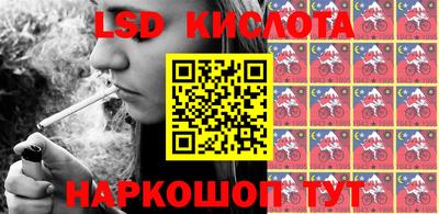 винт Апшеронск