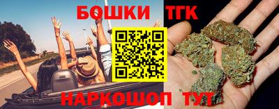MESCALINE Заводоуковск