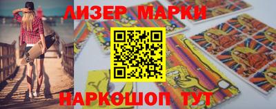 наркотики Апрелевка