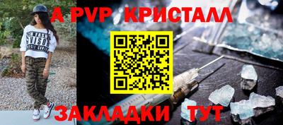 mix Жуковский