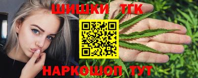 MESCALINE Заводоуковск