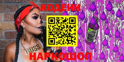 MESCALINE Заводоуковск
